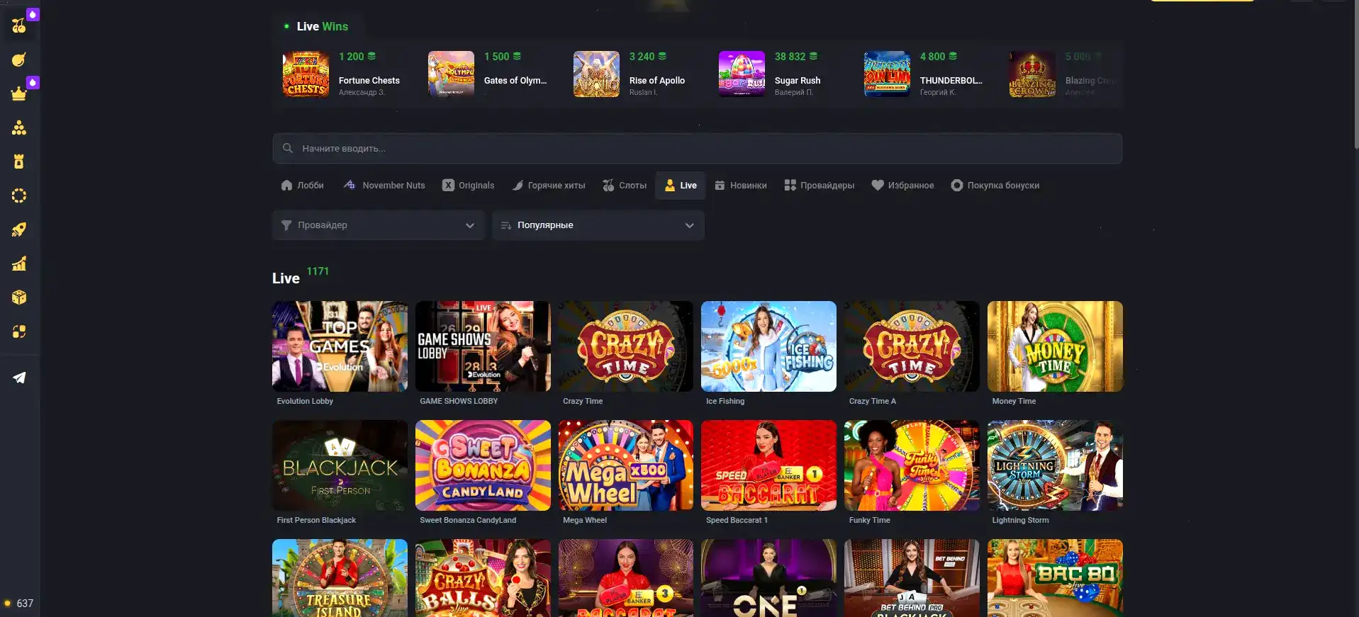 Интерфейс Dbbet casino на телефоне
